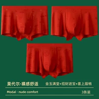 Джин Ютанг завербовал богатство в Бао XIXI на бровях