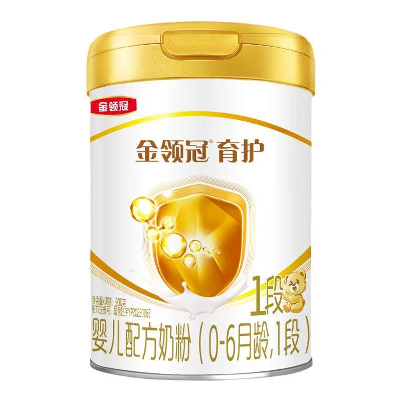 伊利金领冠基础育护1段0-6个月新生宝宝婴儿牛奶粉一段900g*1罐