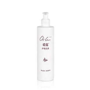 正品仙妮蕾德爱莲护肤乳液蝴蝶浓香型雨滴无香型（滋润保湿2#3#4#