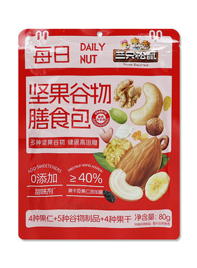 三只松鼠每日坚果谷物膳食包