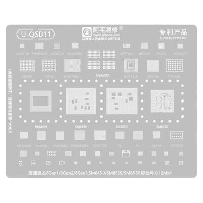 阿毛易修U-QSD11植锡网