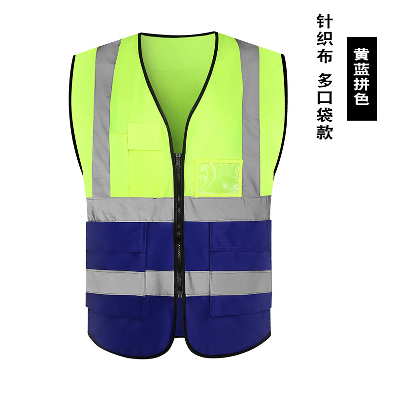 背心拉链带兜反光马甲