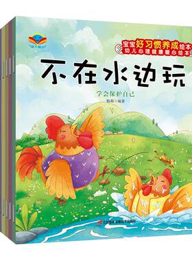 【全60册】幼儿园阅读绘本