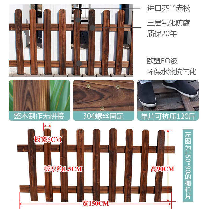 防腐木栅栏花园围栏门庭院院子篱笆室外实木别墅栏杆户外围墙护栏