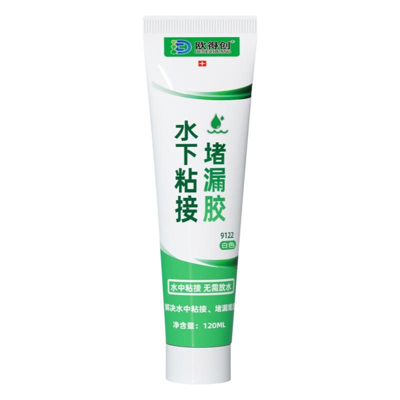 不銹鋼洗菜盆灶臺(tái)廚房水槽封邊膠下水管水池邊緣裂縫修補(bǔ)劑大理石漏水補(bǔ)漏堵漏洗手池固定膠玻璃膠防水密封膠