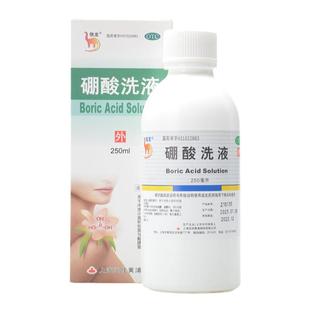 信龙硼酸溶液硼酸洗剂湿敷医用清洗液冲洗伤口消毒防腐药宠物yp