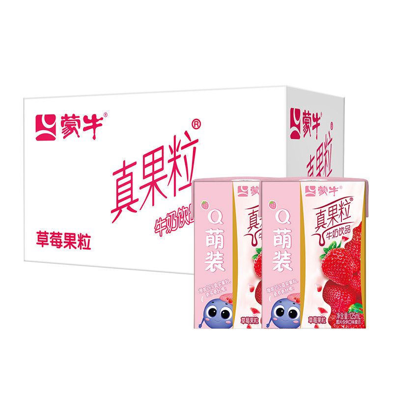 11月25日产 蒙牛mini真果粒草莓味125ml36整箱儿童早餐牛奶旗舰店