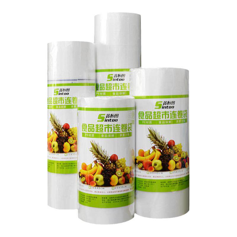 手撕超市专用水果蔬菜散称连卷袋