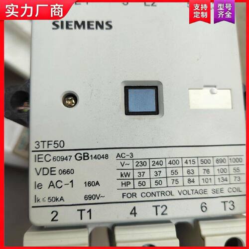 【适用】接触器带包装3TF50，22-0XF0，3TF49