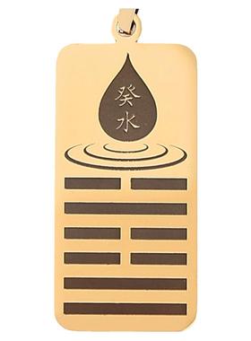 天干癸水吊坠黄铜项链刻字挂坠