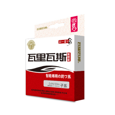 瓦里瓦斯鱼线旗舰版湖库强拉力