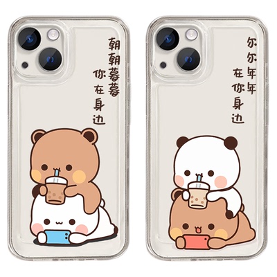 一二布布情侣手机壳多款可选