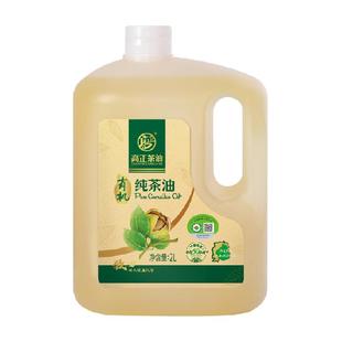 新年货囤】高正有机山茶油2L物理冷榨四国有机认证一级茶籽食用油