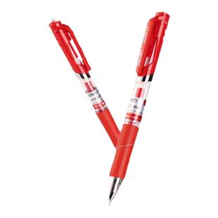 【教师节礼物】得力红笔学生专用教师节礼物红笔S01中性笔红色0.5教师批改作业按动笔老师纠错笔拔帽走珠笔