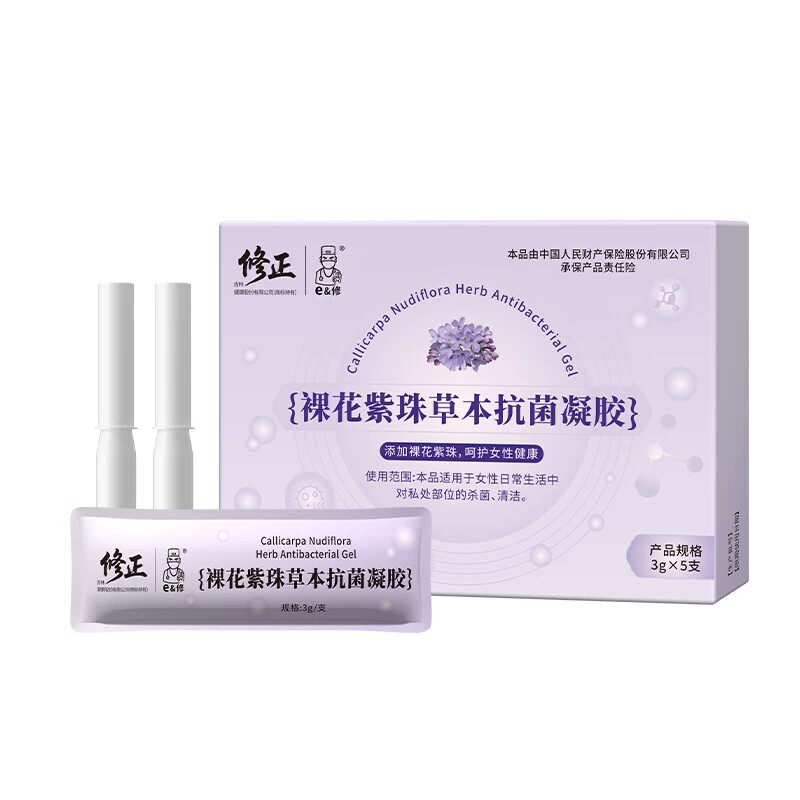 修正裸花紫珠苦参私处抑菌凝胶