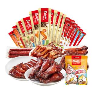 萨啦咪卤味零食大礼包温州特色15包高级小吃礼袋组合装即食萨拉米