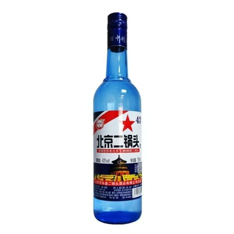 43度清香北京二锅头750ml蓝瓶纯粮食白酒一斤半口粮酒亲民大光瓶