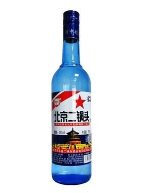 43度清香北京二锅头750ml蓝瓶纯粮食白酒一斤半口粮酒亲民大光瓶