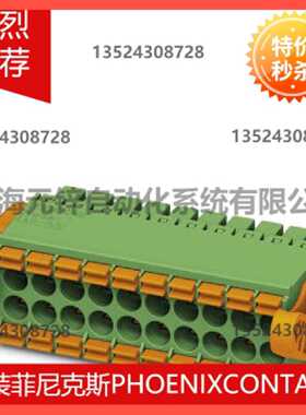 议价印刷电路板连接器 - DFMC 1，5/ 8-ST-3，5-LR - 1790548