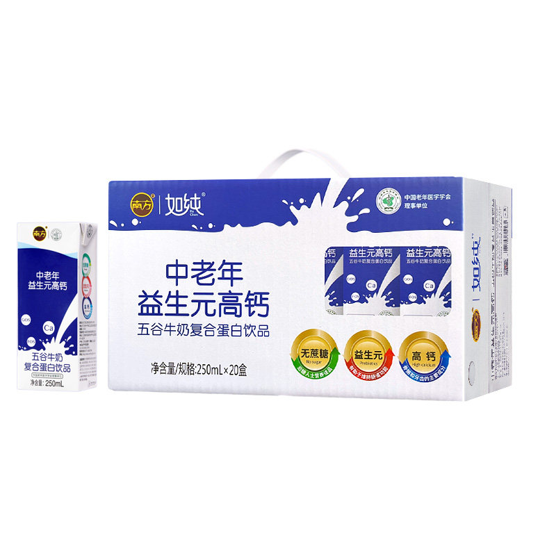 南方中老年益生元高钙牛奶复合蛋白饮品250ml*20盒无蔗糖礼盒早餐