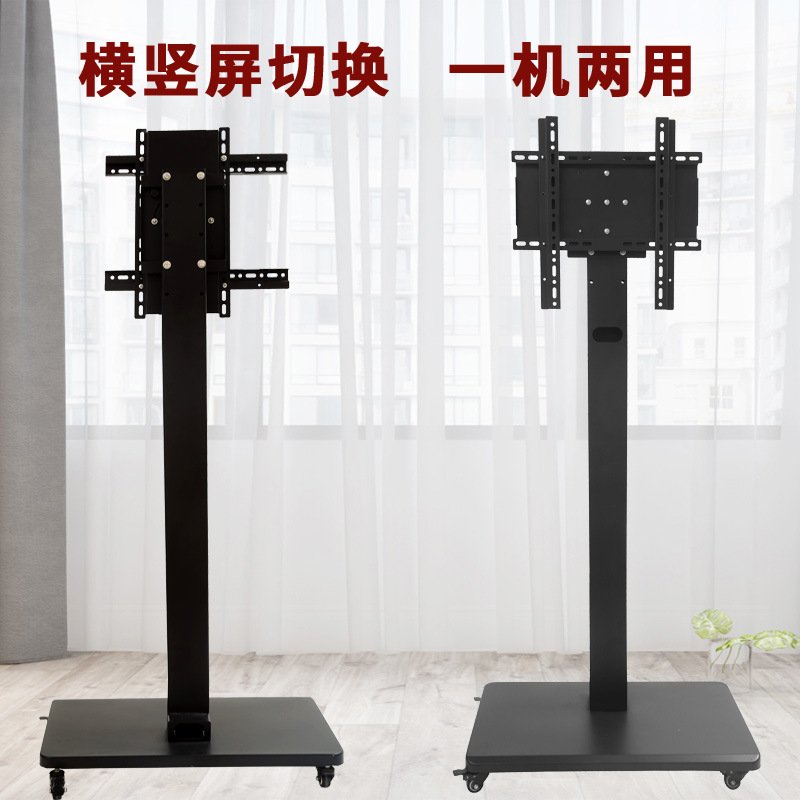 32-65寸电视机可移动支架立式推车通用显示器落地旋转一体机挂架