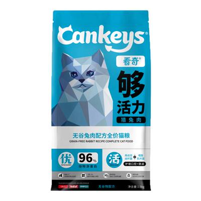 看奇兔肉猫粮幼成老全猫粮