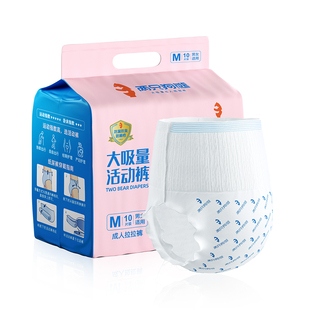 两只狗熊成人拉拉裤老人用夏季款尿不湿一次性内裤式大吸量纸尿裤