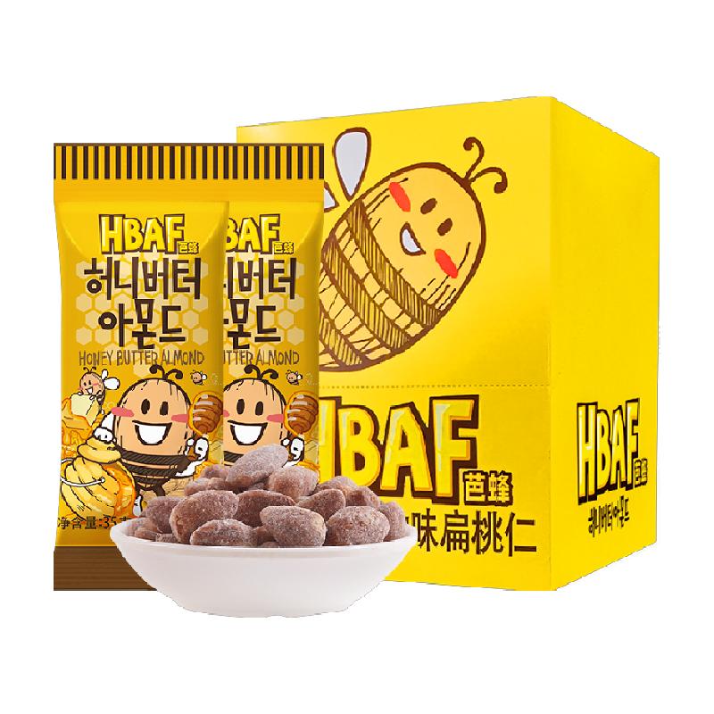 芭蜂進(jìn)口蜂蜜黃油扁桃仁混合堅(jiān)果腰果山葵味零食情侶休閑小吃