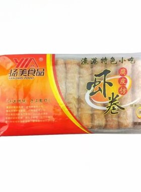 虾卷980克关东煮火锅扬美