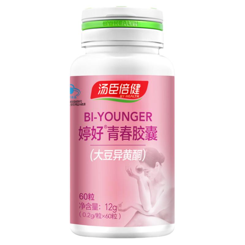 婷好青春氧化延缓女性保养