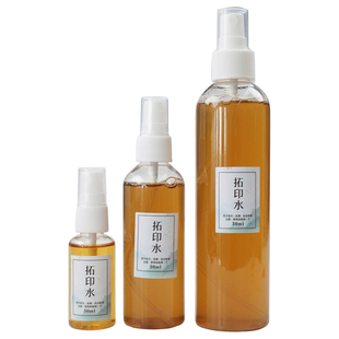 拓印专用水拓边款碑文防纸干翘边贴合力强粘稠替代白芨水易揭开