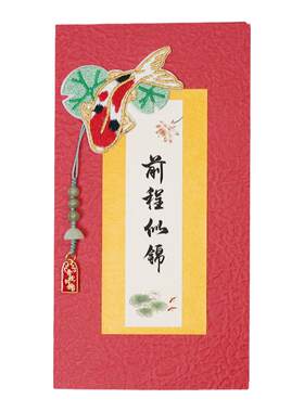 古风定制贺卡手工国风卡片升学礼