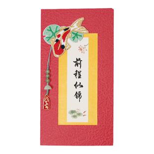 锦鲤定制贺卡手工国风卡片毕业祝福升学礼物中高考加油纪念邀请函