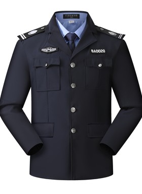 保安春秋季物业制服套装