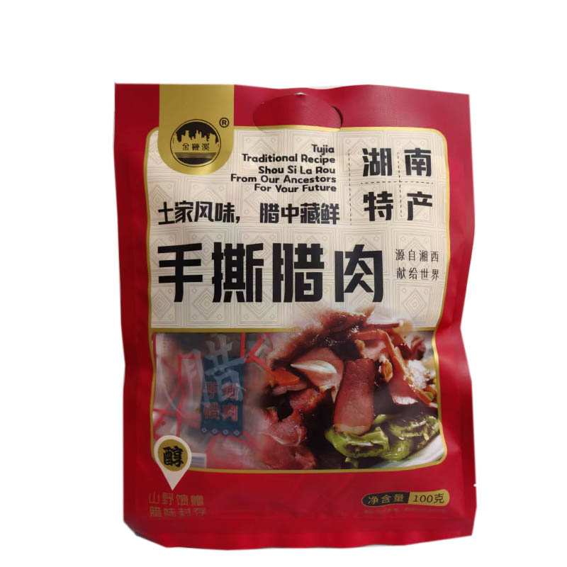 金鞭溪手撕腊肉100克 张家界景区同款 经典零食小吃