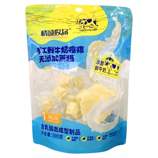 手工奶疙瘩500g内蒙古特产情纯牧场组合装休闲办公零食内蒙奶制品