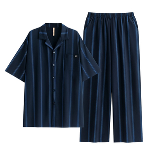 家乐芬睡衣男士夏季夏天短袖长裤薄款纯棉家居服男款休闲条纹套装
