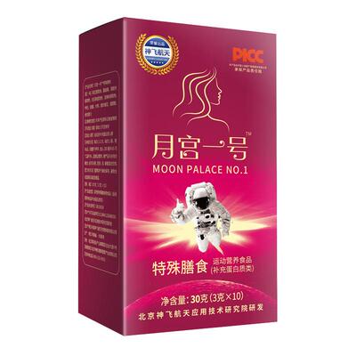 神飞航天月宫一号女性