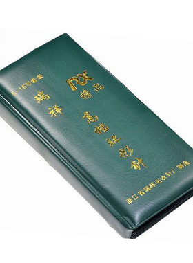 正品瑞祥竹针毛衣针11付套装棒针