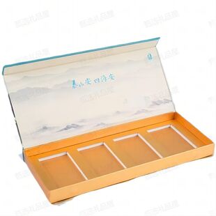 【源头发货】泰山四悦四海安空礼盒，手提光栅3D可变贺卡，不含烟