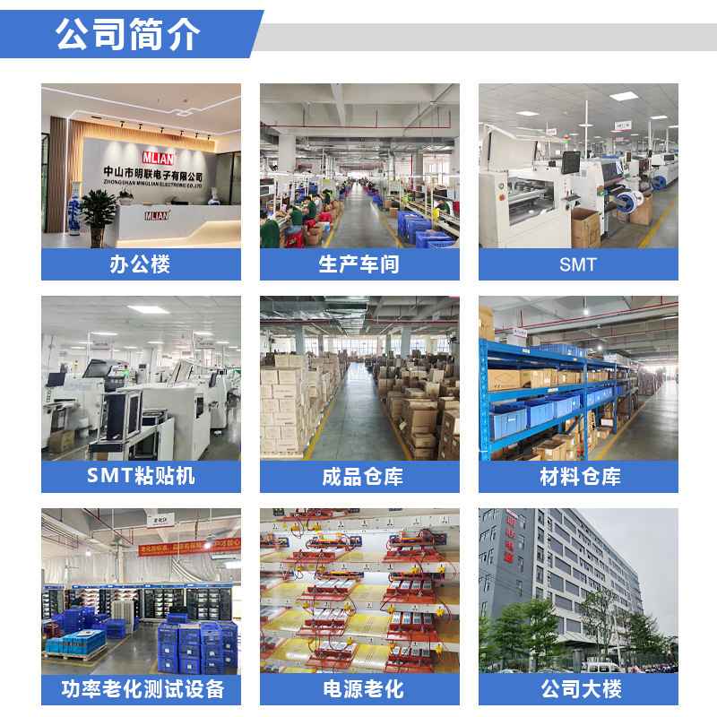 1明联超薄静音LED开关电源恒压带直流电源12V24V家用灯监控变压器