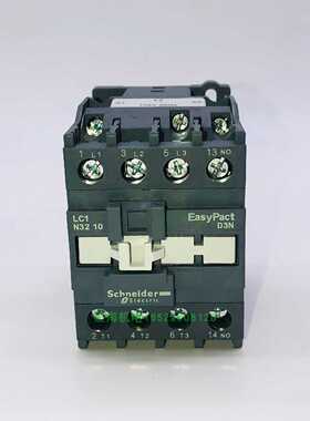 议价施耐德接触器LC1N3201F5N 32A 110V 50Hz 1NC假一罚十