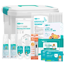 【可孚】医用75度酒精棉片100片