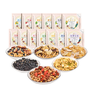 豆浆包五谷杂粮破壁机专用食材包组合黄豆打豆浆原材料包独立包装