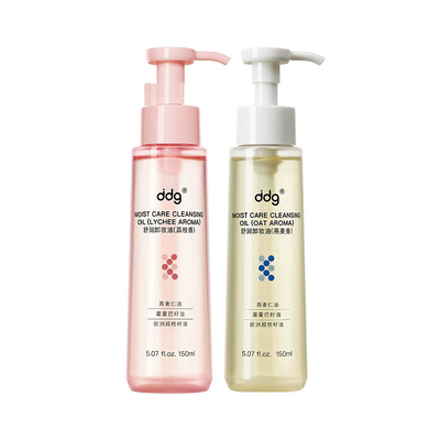 ddg温和不糊眼易乳化卸妆油正品