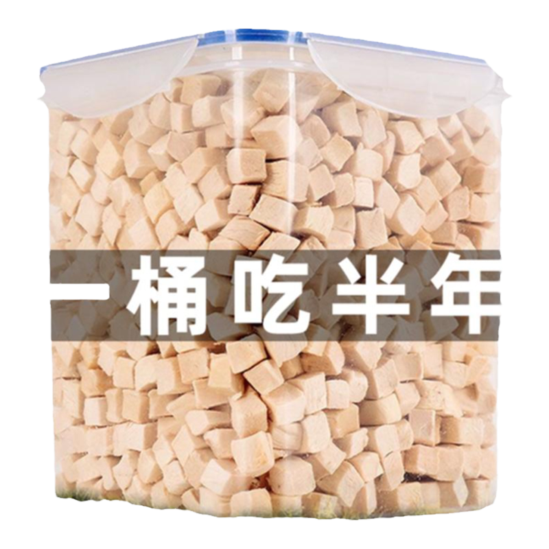 冻干鸡肉粒宠物猫零食鸡胸肉原切