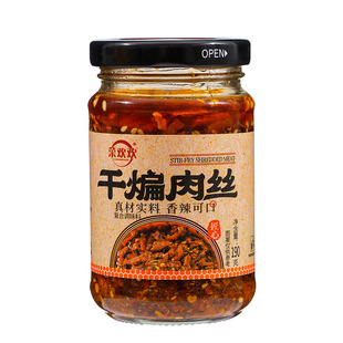 干煸肉丝油辣椒酱拌饭拌面酱凉拌菜香辣三丁油泼辣子鸡下饭菜神器