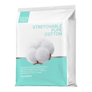 NOVO湿敷棉可拉伸超薄脸部棉片化妆棉敷脸补水专用爽肤棉透气女生