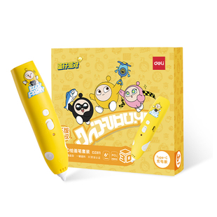 得力蛋仔派对3d打印笔儿童款新年礼物送男孩女孩生日玩具联名周边