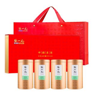 张一元茶叶明前浙江龙井茶400g年货礼盒装春茶绿茶嫩芽中华老字号